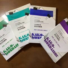 中小企業診断士 第2次試験 過去問＋問題集セット＜クレアール20...