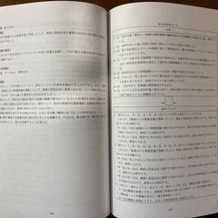 中小企業診断士 第2次試験 過去問＋問題集セット＜クレアール2022年度版＞の画像