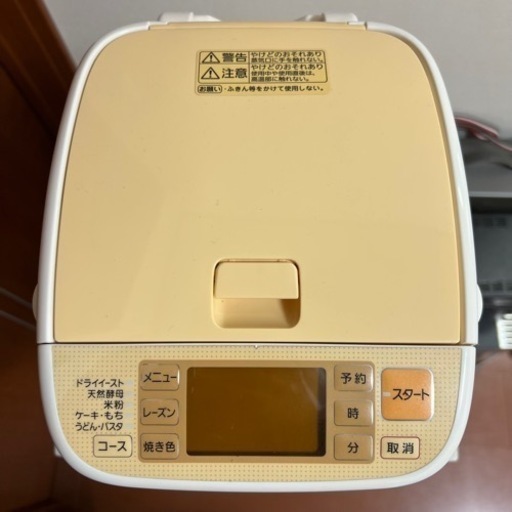 Panasonicホームベーカリー SD-BM103 餅つき機能有り