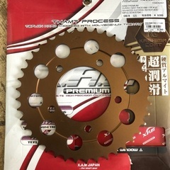新品リヤスポルケット　インパルス４００（94～）他