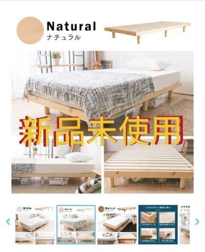 6本脚付きすのこベッド シングル アイリスプラザ