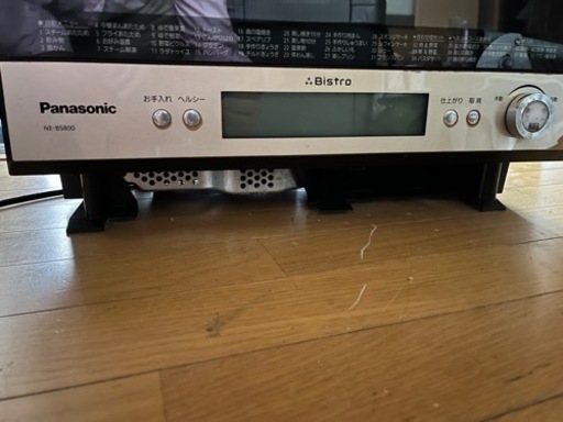 パナソニック スチームオーブンレンジ NE-BS800-NK