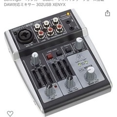Behringer ベリンガー USBオーディオインターフェース...