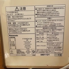ハイブリッド方式除湿乾燥機の画像