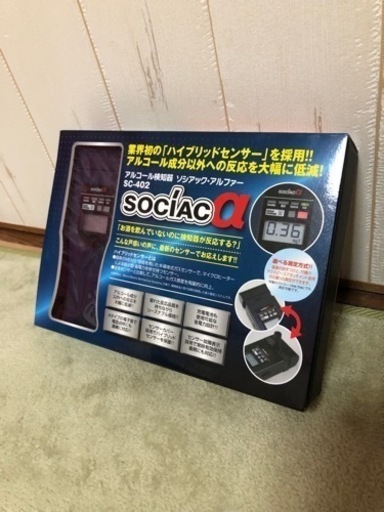 ソシアックα（アルファ）　ＳＣ－４０２