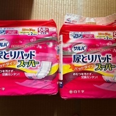 白十字　尿取りパッドスーパー