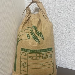 令和2年産 宮城県産コシヒカリ 5kg