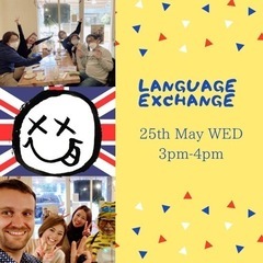 英語で話そう♪5/25 14:00〜カフェ英会話♡15:00〜l...