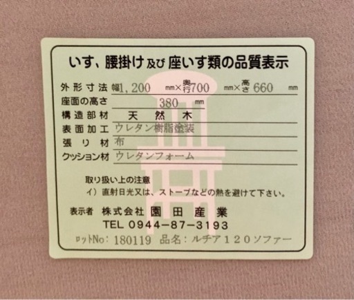 ダイニングセット(テーブル+ベンチx2)