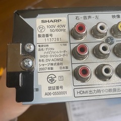 【無料】SHARP デジタルハイビジョンレコーダー（HDD・DVDレコーダー）DV-ACW52の画像
