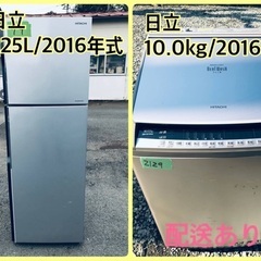 ⭐️10.0kg⭐️ 送料設置無料！最強割引★洗濯機/冷蔵庫！！在庫処分 ！！