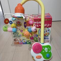 ゆらゆらウェーブメリー　トイローヤル
