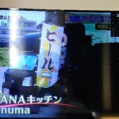 難あり　50型テレビ　シャープ