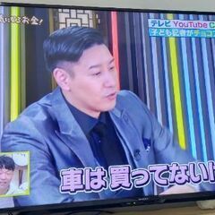 難あり　50型テレビ　シャープの画像