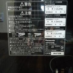 Panasonic　加湿空気清浄機【10/21値下げ】の画像