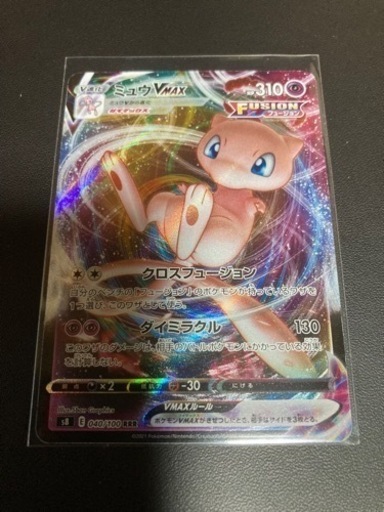 ポケモンカード　4枚セット　ミュウ　V  MAX、アルセウス V STAR、ヒスイバクフーンV、オリジンディアルガ Vセット