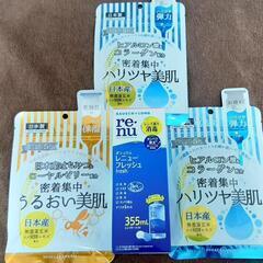 コンタクト液&美肌パック15枚