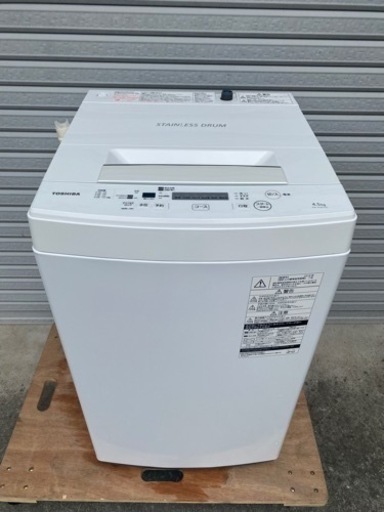 決まりました。洗濯機【2018】 ¥4500  TOSHIBA  4.5   単身　学生　オススメ