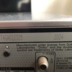 昭和家電 DVDビデオレコーダーの画像