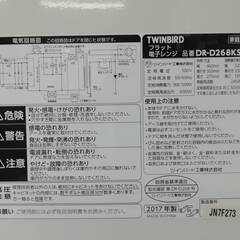 【決まりました】【お値引きしました】JT189 (S)TWINBIRD ツインバード フラット 電子レンジ 白 ホワイト DR-D268KS 2017年製 通電動作確認済み 中古現状品 現地引き取りのみの画像