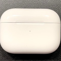 Apple AirPods Pro 充電ケースのみ　
