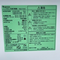 冷蔵庫の画像