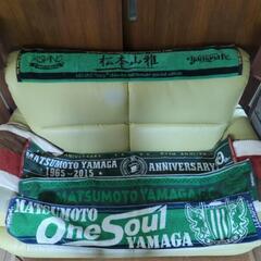 松本山雅FC   タオルマフラー4種まとめの画像