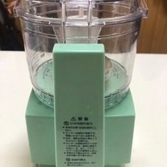 クイジナートミニプロの画像