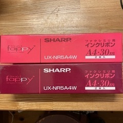 ファクスリボン　　シャープ製