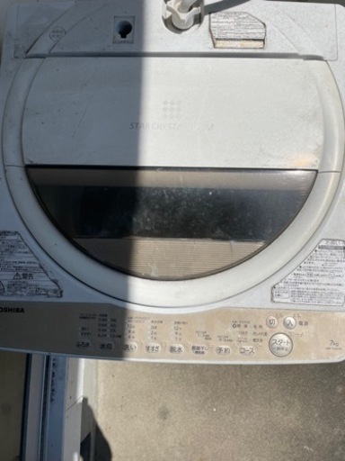 洗濯機　東芝　７kg