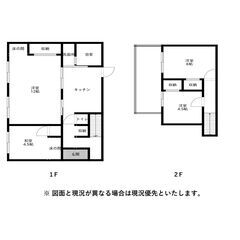 【人気の戸建て】ペット可！広々約80㎡！生活支援、家賃補助あり※...