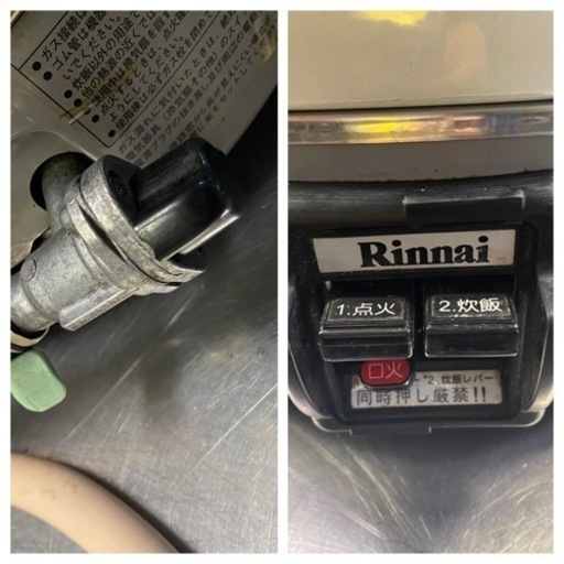 リンナイ都市ガス炊飯器　RR-30S1