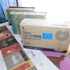 30㎝リビング扇風機・2009年製・普通の押しボタンスイッチ式の３台セット・保土ヶ谷区・引き取り限定★の画像