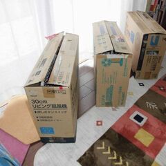 30㎝リビング扇風機・2009年製・普通の押しボタンスイッチ式の３台セット・保土ヶ谷区・引き取り限定★の画像