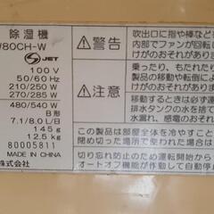 取引中:コンビニクーラー　シャープ衣類乾燥機の画像