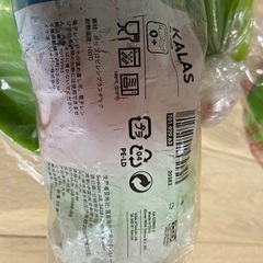 IKEA KALAS プラスチック食器　旧型の画像