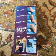 フットローラーの画像