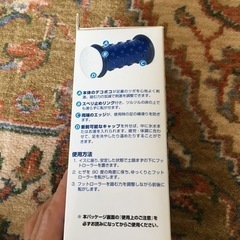 フットローラーの画像