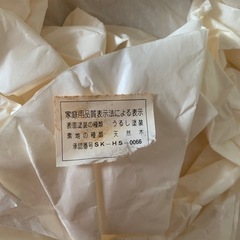 【お譲り先が決まりました】未使用！漆塗尺ニ平鉢　天然木　砕木朱　直径35cmの画像