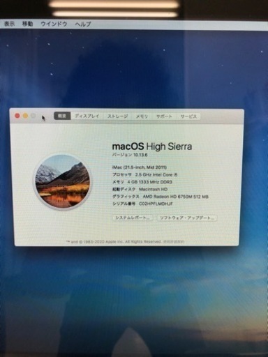 【中古】Apple iMac core-i5 2011年製