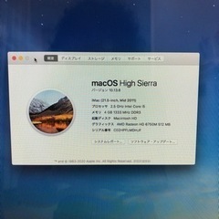 【中古】Apple iMac core-i5 2011年製の画像