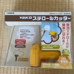 ロールカッター その他の中古が安い！激安で譲ります・無料で