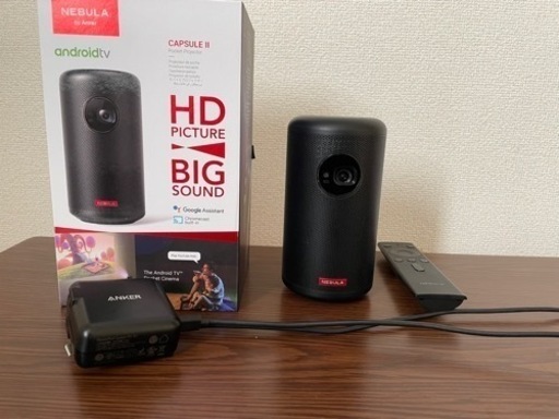 ANKER NEBULA CAPSULE 2 プロジェクター