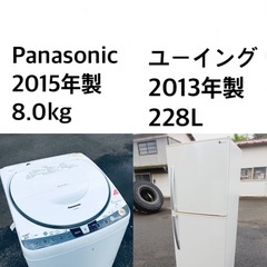 ★送料・設置無料✨★8.0kg大型家電セット☆冷蔵庫・洗濯機 2点セット✨