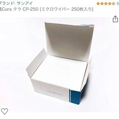 蔵Cura クラ CLCS-050 レンズクリーナー、ミクロワイパー、レンズクリーニングペーパー セットでの画像