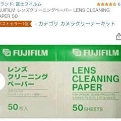蔵Cura クラ CLCS-050 レンズクリーナー、ミクロワイパー、レンズクリーニングペーパー セットでの画像