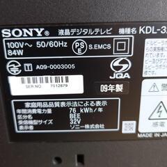 決まりました★液晶テレビ　SONY　BRAVIA　３２型