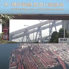 運搬設備整備スタッフ