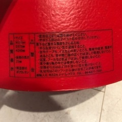 受渡決定】バンボの画像