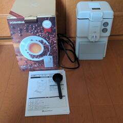 DOSHISHA 全自動コーヒーメーカー CMU-501